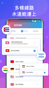 快连破解版android下载效果预览图